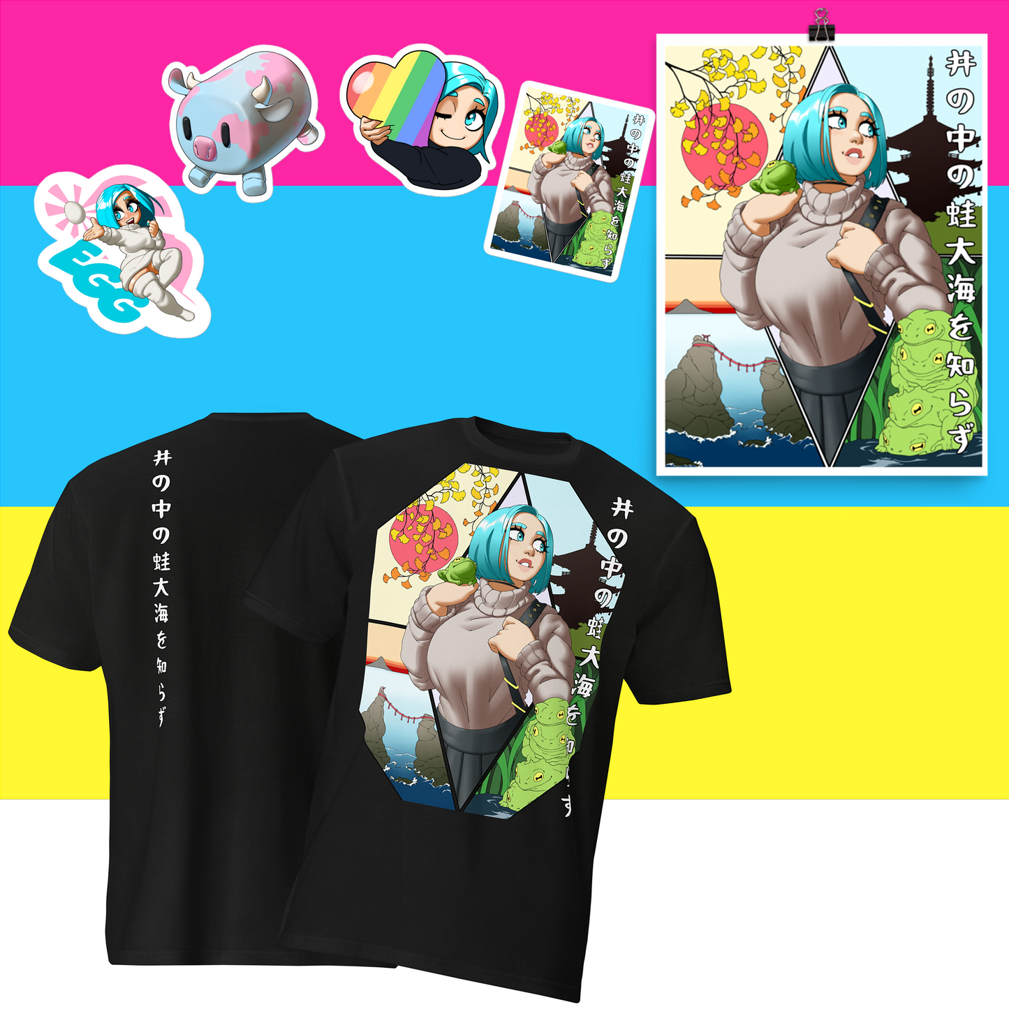 ★Pride Month★ Frogs and the Sea T-shirt Bundle