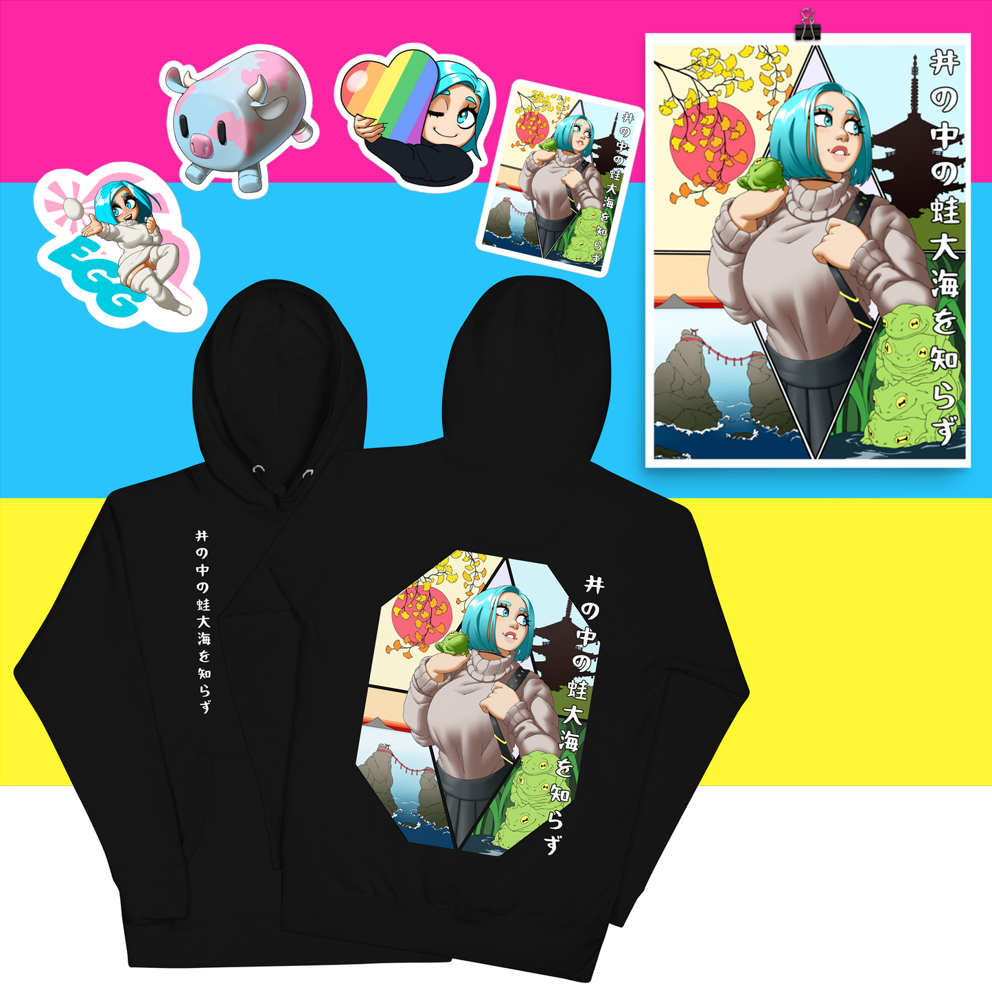 ★Pride Month★ Frogs and the Sea Hoodie Bundle
